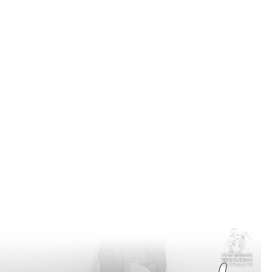 I Can’t Stand It, Sister-in-Law Raw - Chapter 20 Page 16