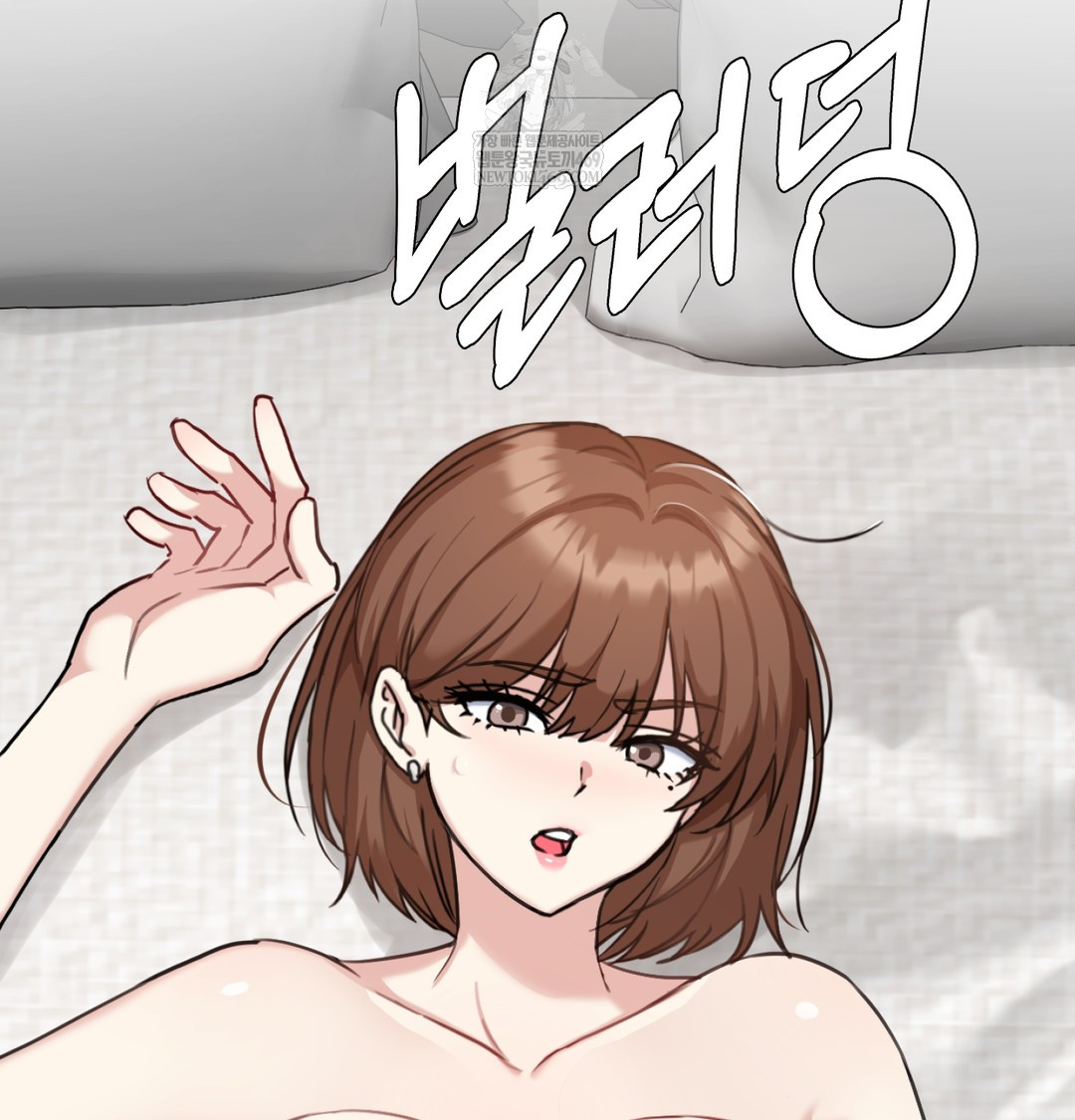 I Can’t Stand It, Sister-in-Law Raw - Chapter 20 Page 17