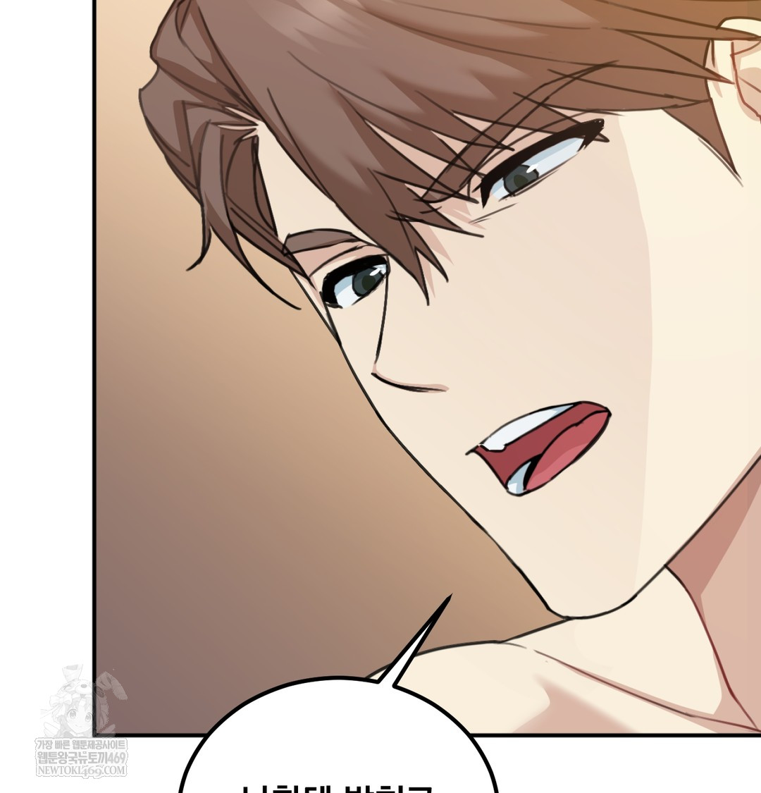 I Can’t Stand It, Sister-in-Law Raw - Chapter 20 Page 55