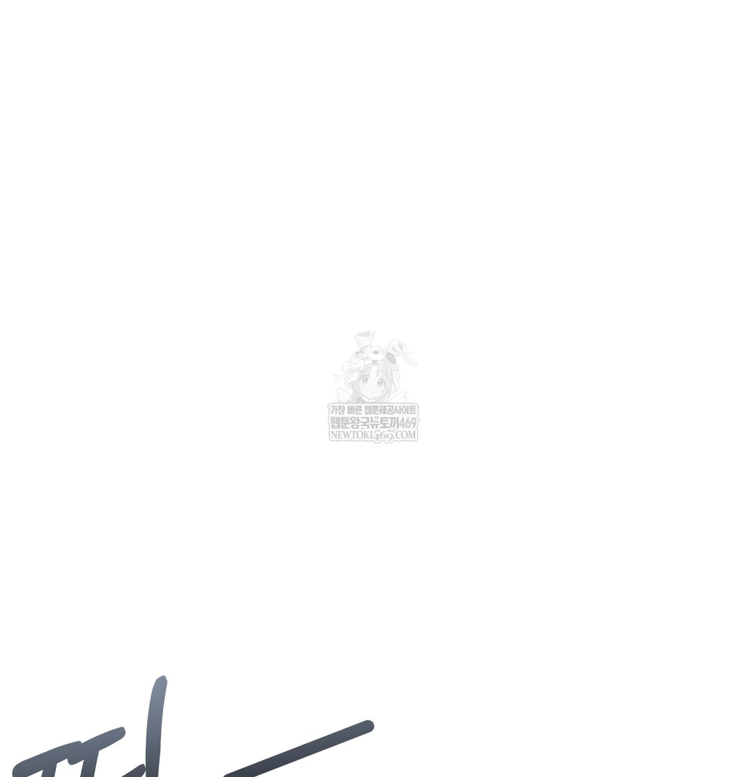 I Can’t Stand It, Sister-in-Law Raw - Chapter 20 Page 7