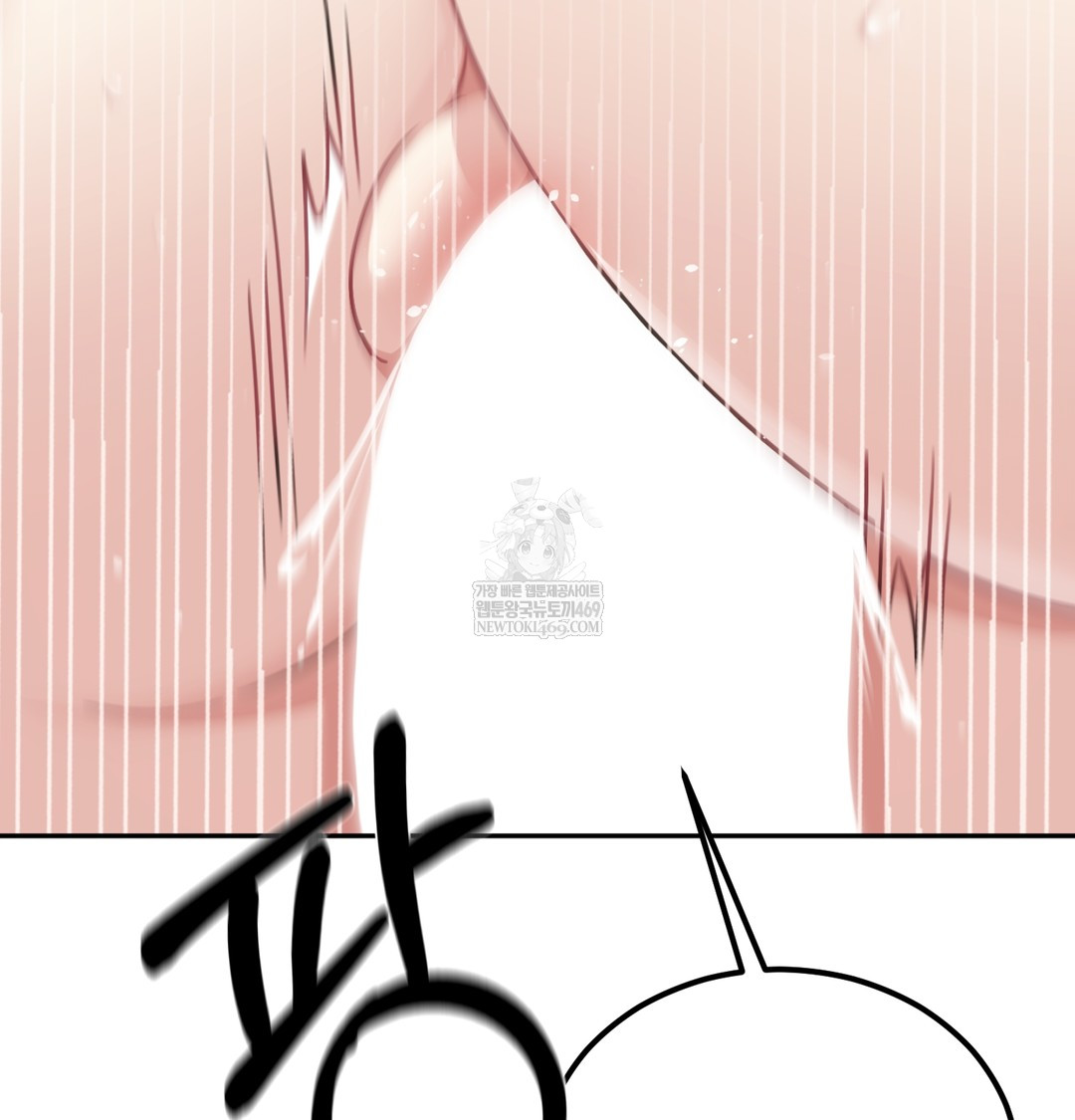 I Can’t Stand It, Sister-in-Law Raw - Chapter 20 Page 87