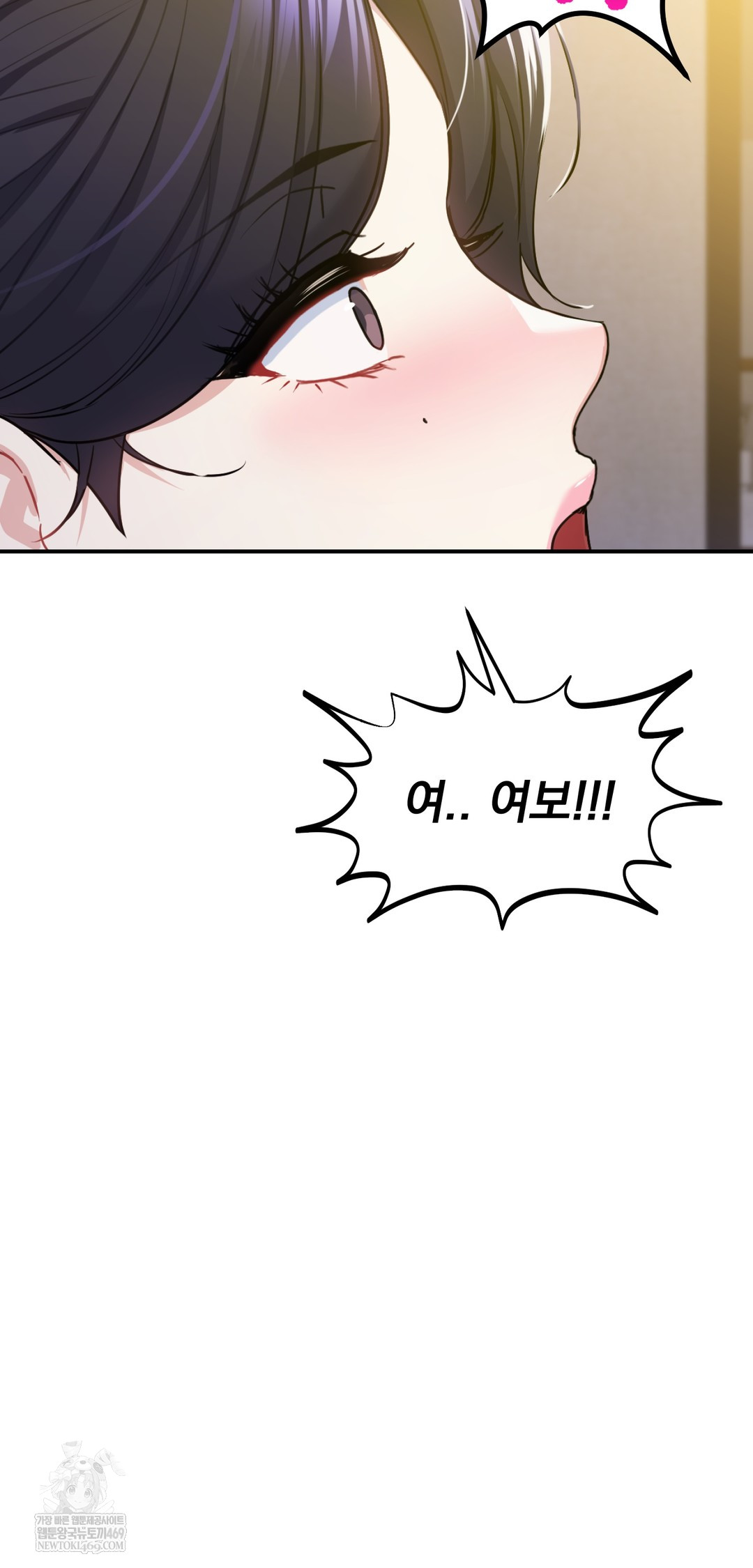 I Can’t Stand It, Sister-in-Law Raw - Chapter 21 Page 51