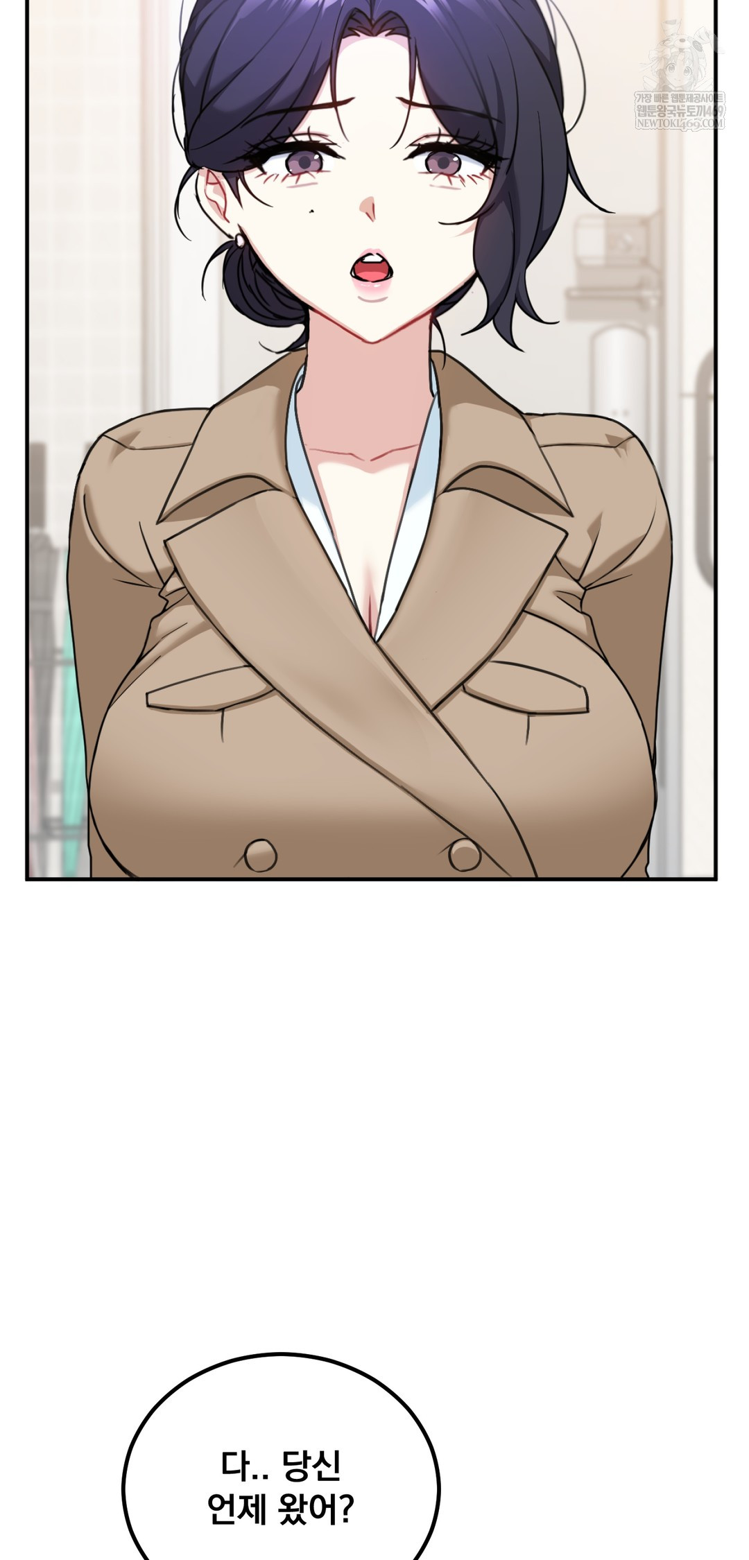 I Can’t Stand It, Sister-in-Law Raw - Chapter 21 Page 9