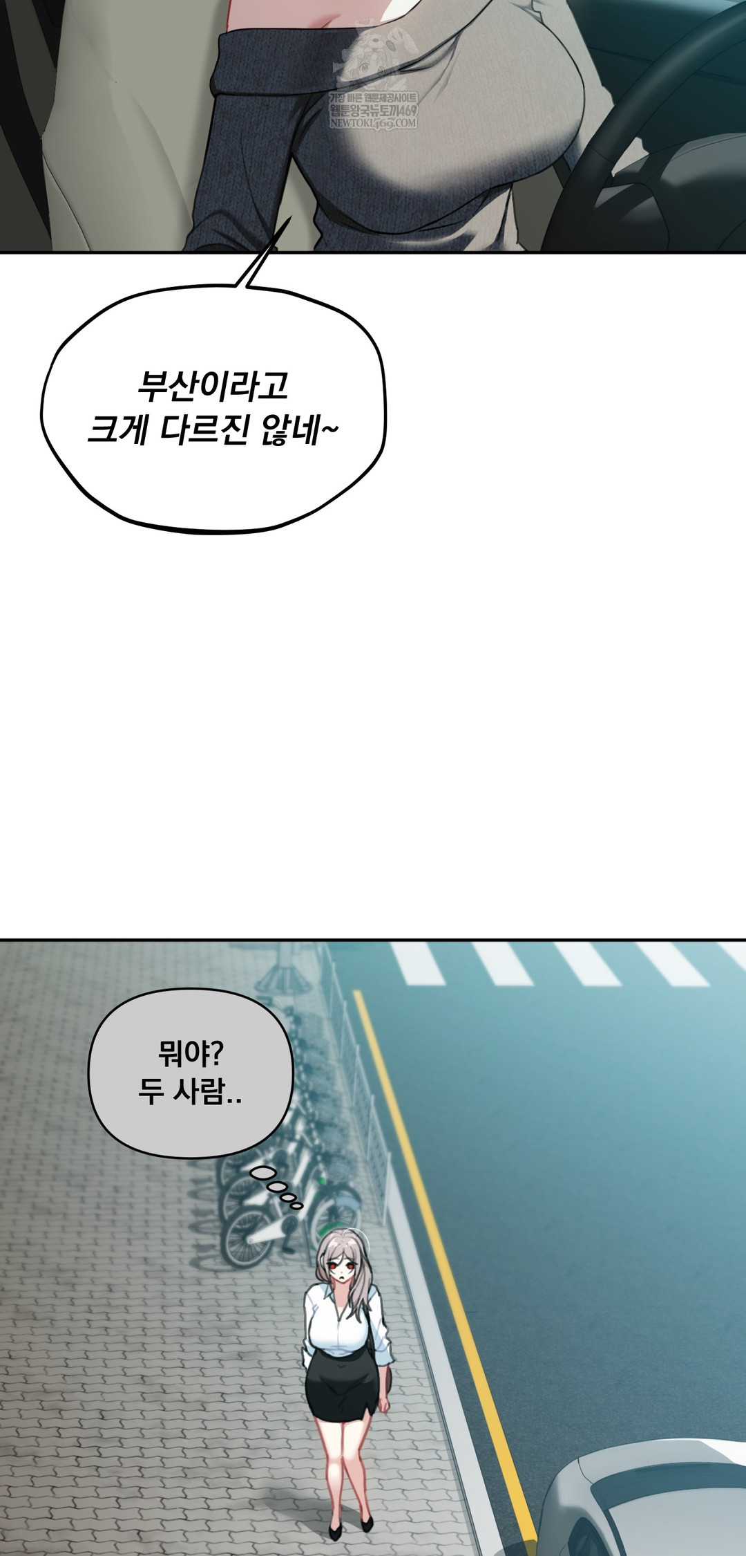 I Can’t Stand It, Sister-in-Law Raw - Chapter 22 Page 18