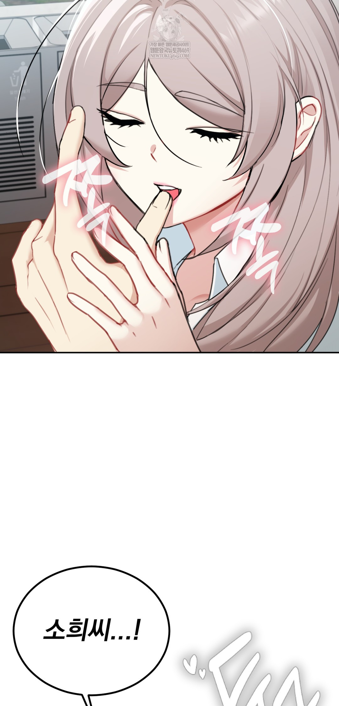 I Can’t Stand It, Sister-in-Law Raw - Chapter 22 Page 46