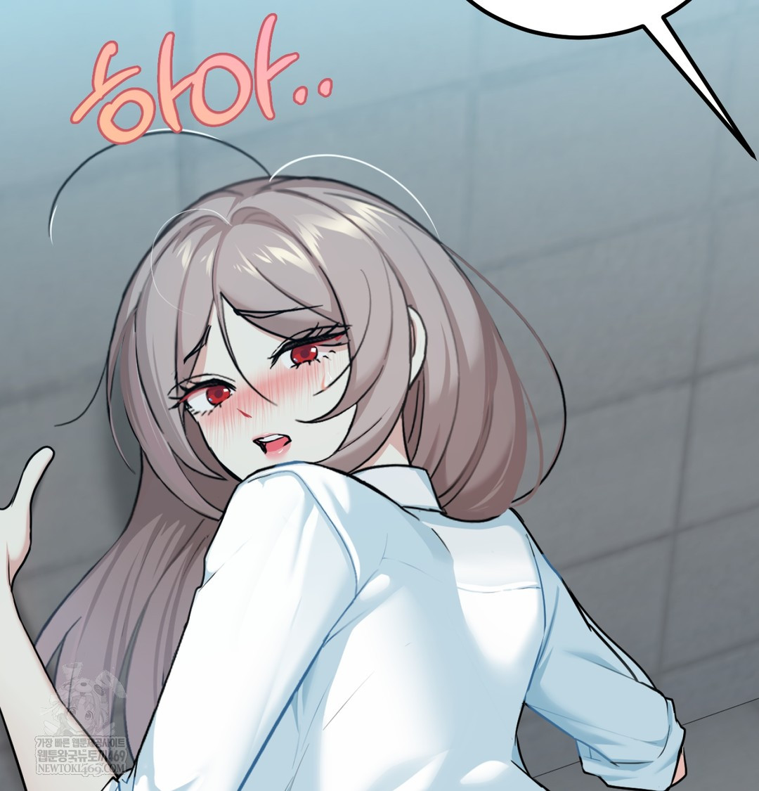 I Can’t Stand It, Sister-in-Law Raw - Chapter 23 Page 4