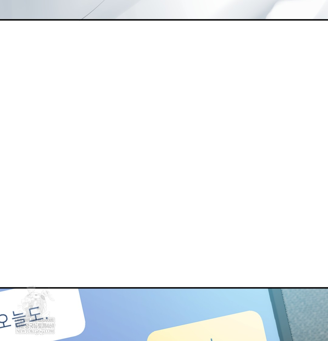 I Can’t Stand It, Sister-in-Law Raw - Chapter 23 Page 47