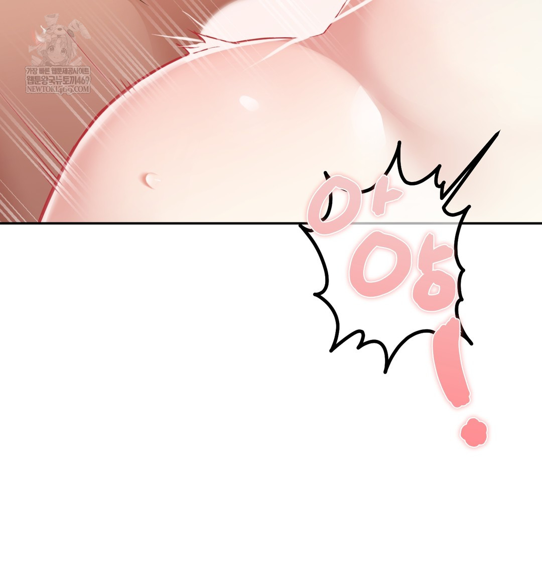 I Can’t Stand It, Sister-in-Law Raw - Chapter 23 Page 7