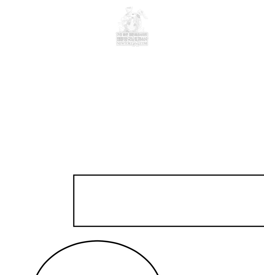 I Can’t Stand It, Sister-in-Law Raw - Chapter 23 Page 86