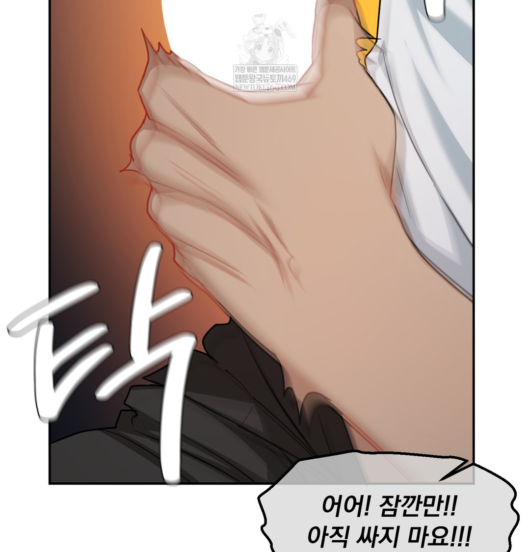 I Can’t Stand It, Sister-in-Law Raw - Chapter 24 Page 33