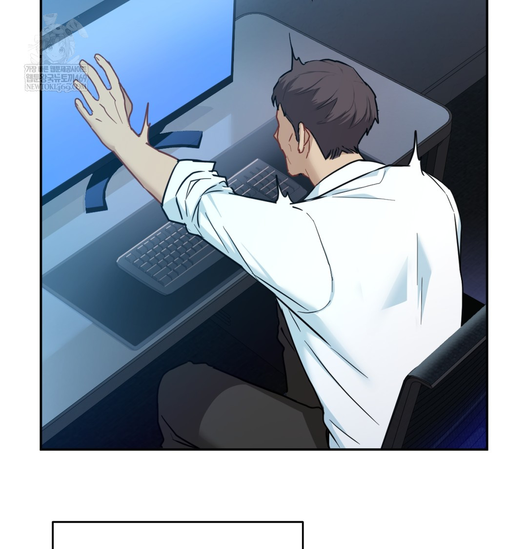 I Can’t Stand It, Sister-in-Law Raw - Chapter 24 Page 52