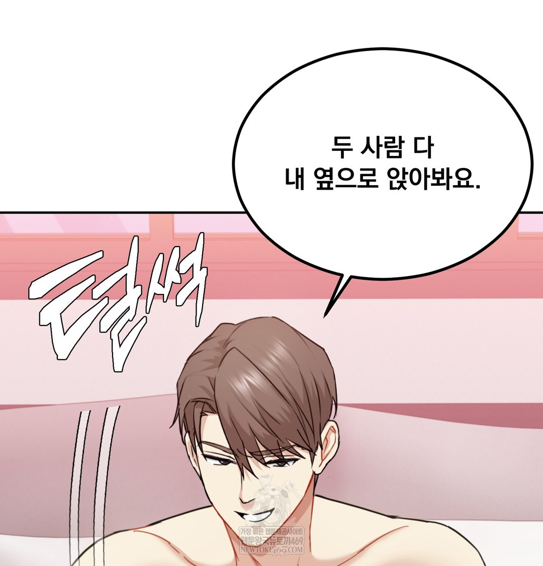 I Can’t Stand It, Sister-in-Law Raw - Chapter 25 Page 60