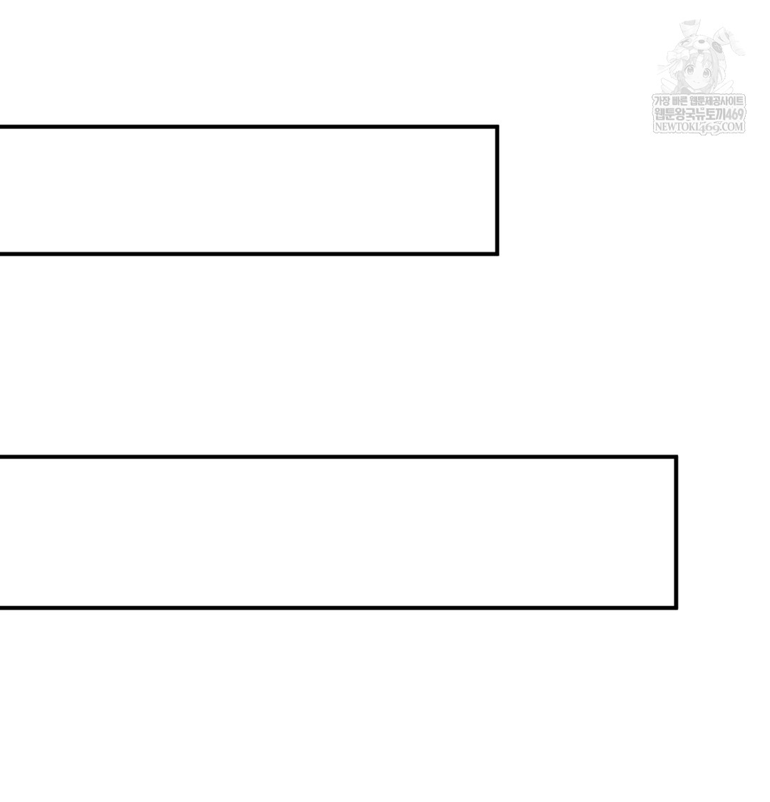 I Can’t Stand It, Sister-in-Law Raw - Chapter 25 Page 85