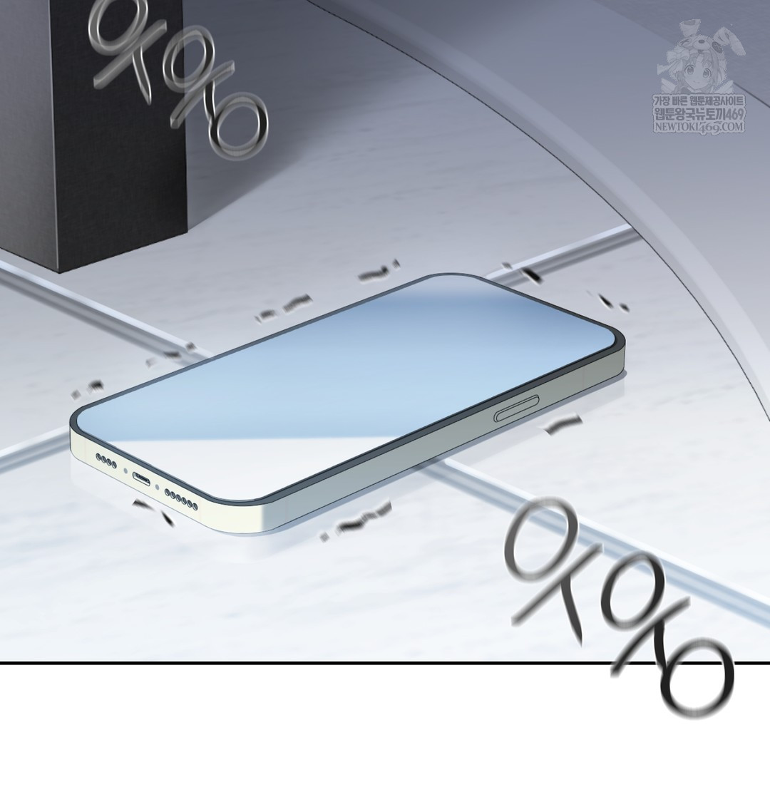 I Can’t Stand It, Sister-in-Law Raw - Chapter 26 Page 46