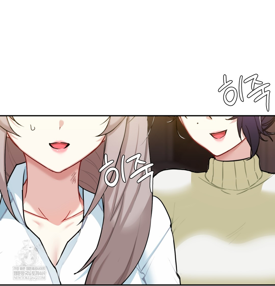 I Can’t Stand It, Sister-in-Law Raw - Chapter 26 Page 87