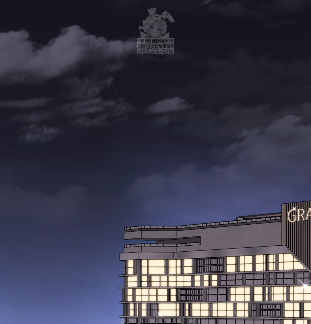 I Can’t Stand It, Sister-in-Law Raw - Chapter 27 Page 89