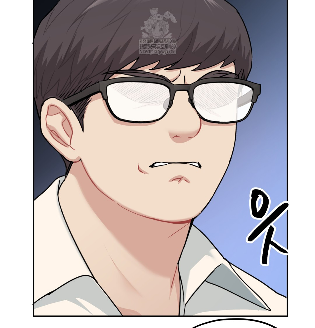 I Can’t Stand It, Sister-in-Law Raw - Chapter 29 Page 115