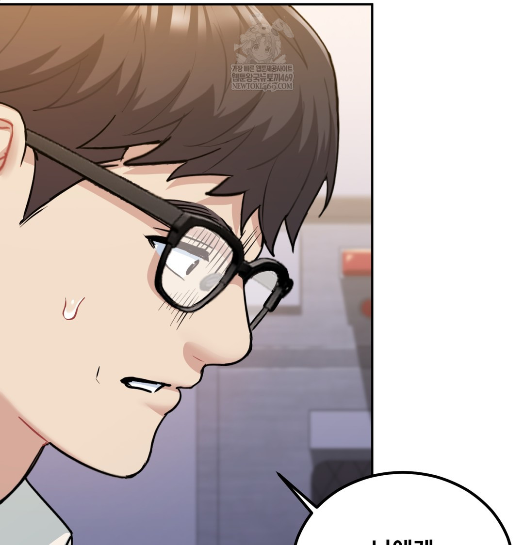 I Can’t Stand It, Sister-in-Law Raw - Chapter 29 Page 22