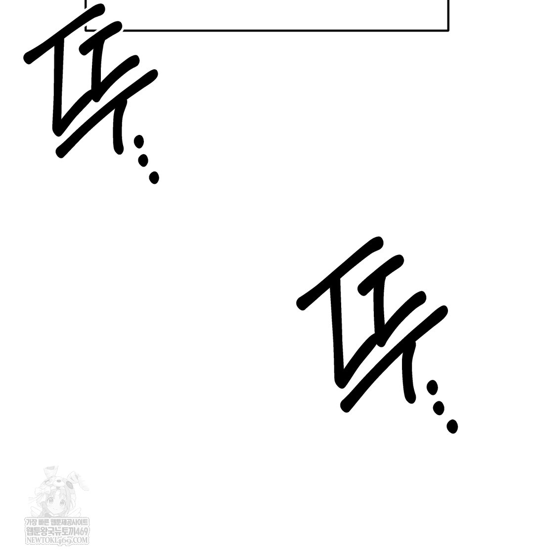 I Can’t Stand It, Sister-in-Law Raw - Chapter 29 Page 4