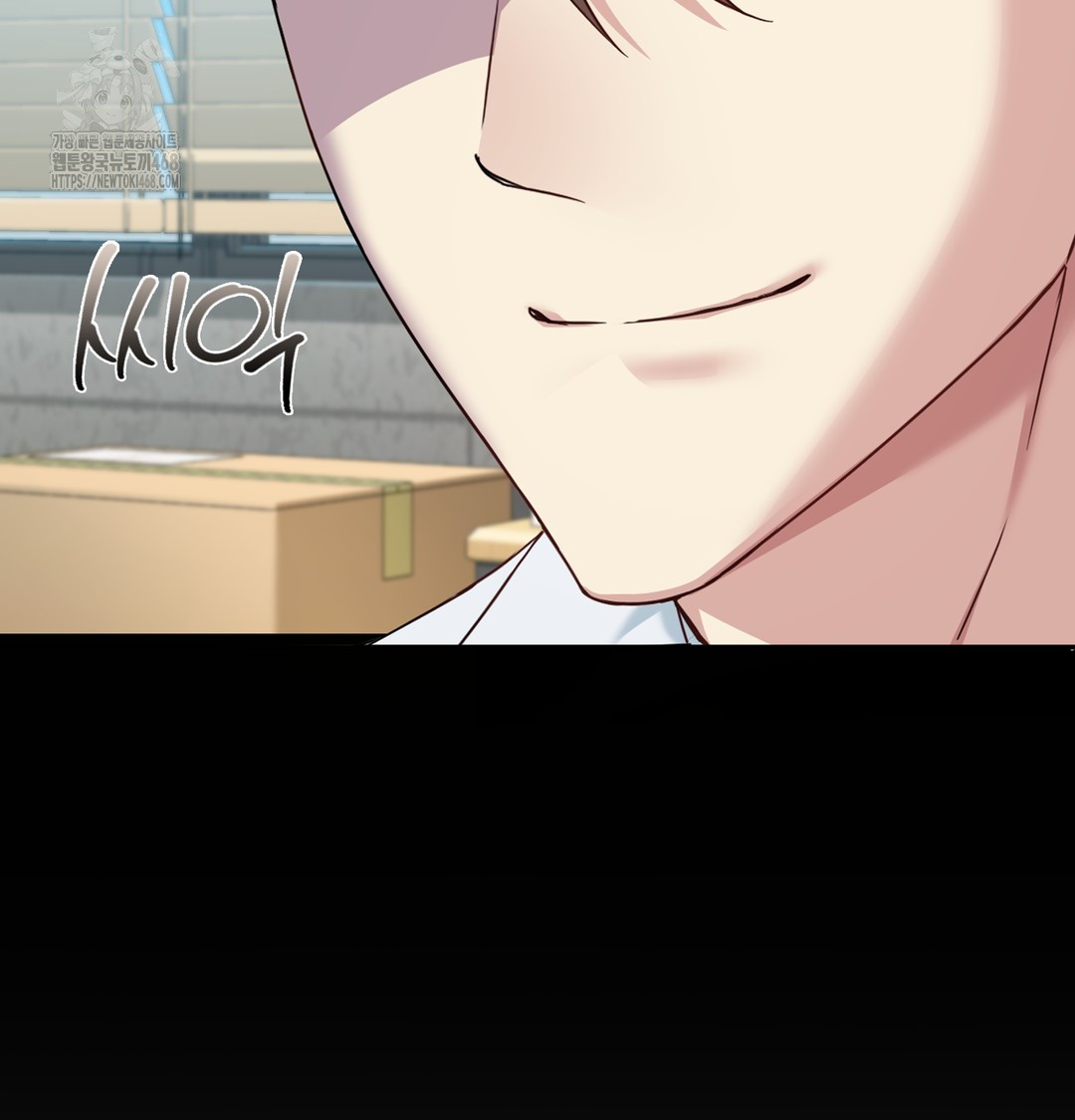 I Can’t Stand It, Sister-in-Law Raw - Chapter 3 Page 12