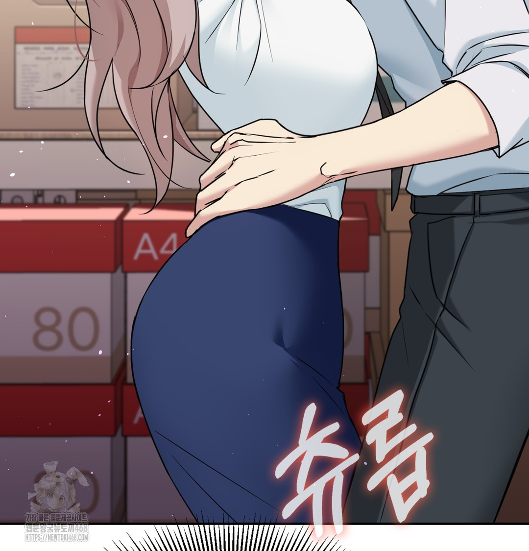 I Can’t Stand It, Sister-in-Law Raw - Chapter 3 Page 158