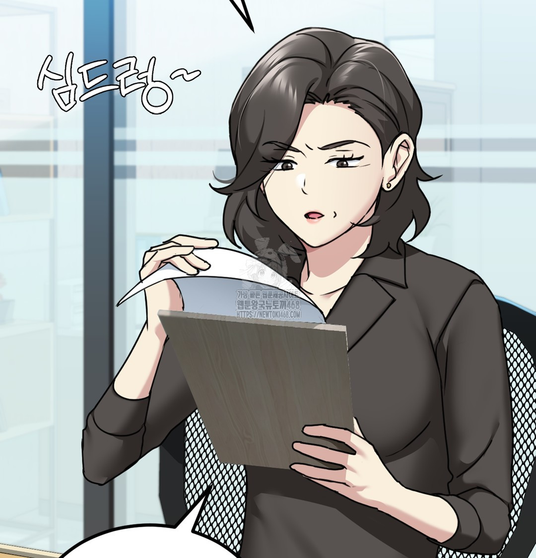 I Can’t Stand It, Sister-in-Law Raw - Chapter 3 Page 41