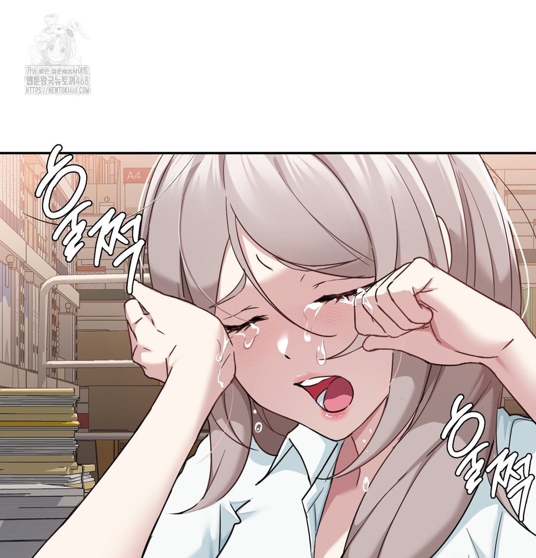 I Can’t Stand It, Sister-in-Law Raw - Chapter 3 Page 73