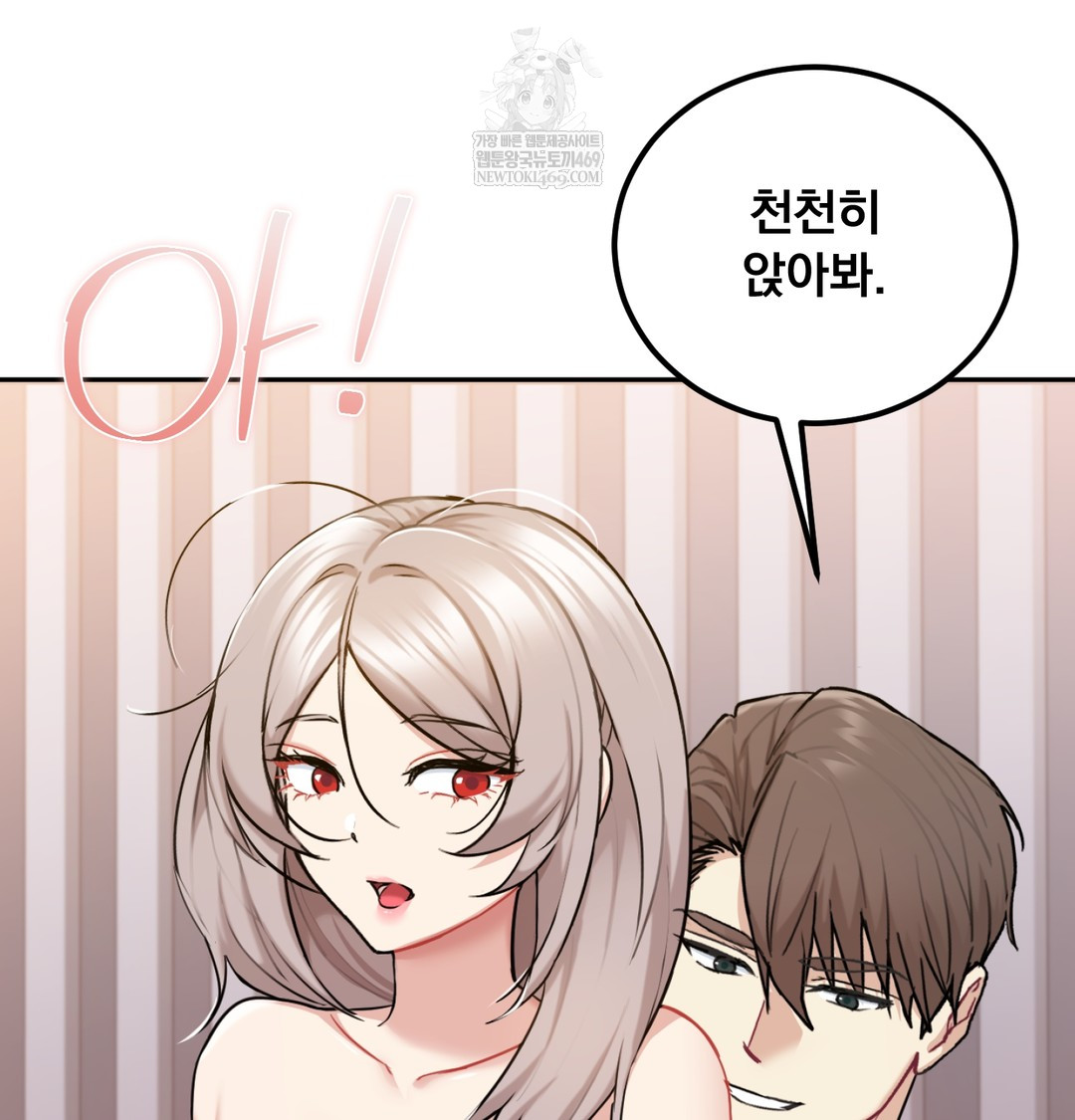 I Can’t Stand It, Sister-in-Law Raw - Chapter 30 Page 114