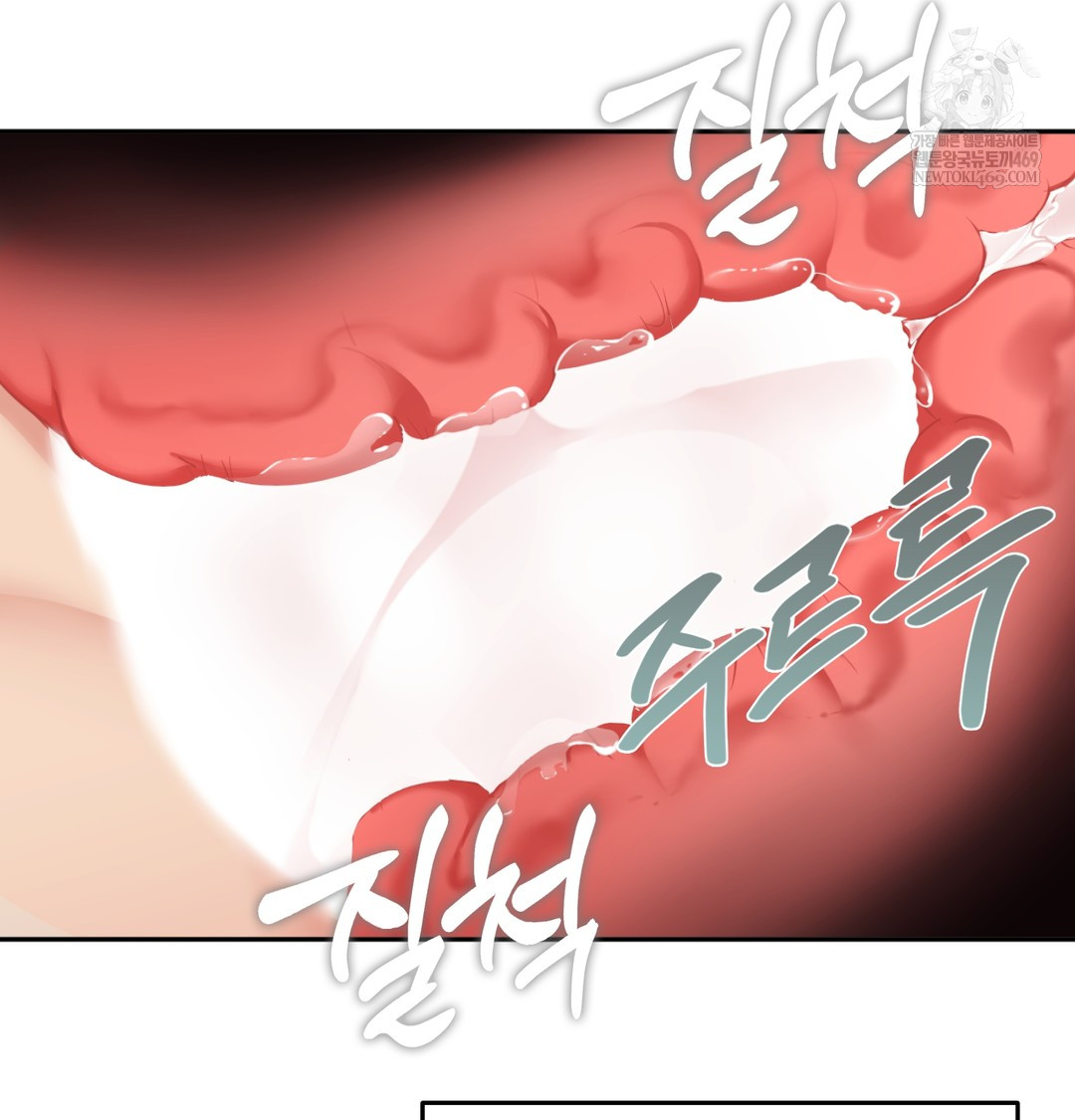 I Can’t Stand It, Sister-in-Law Raw - Chapter 30 Page 30