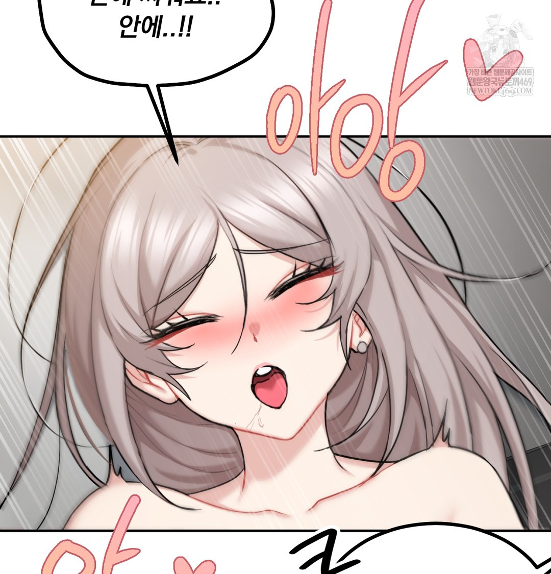 I Can’t Stand It, Sister-in-Law Raw - Chapter 30 Page 4