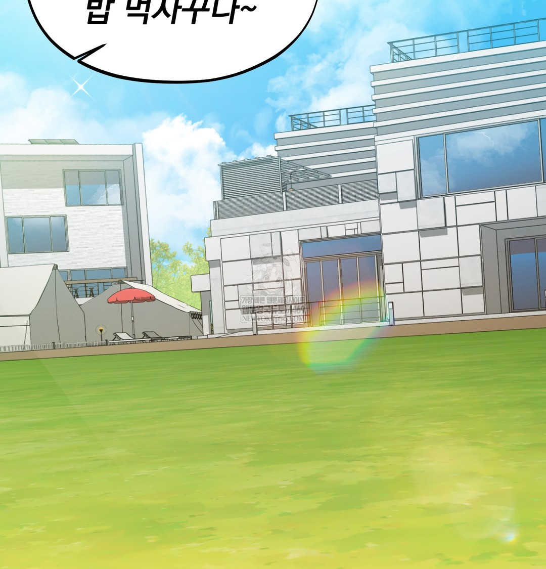 I Can’t Stand It, Sister-in-Law Raw - Chapter 30 Page 57