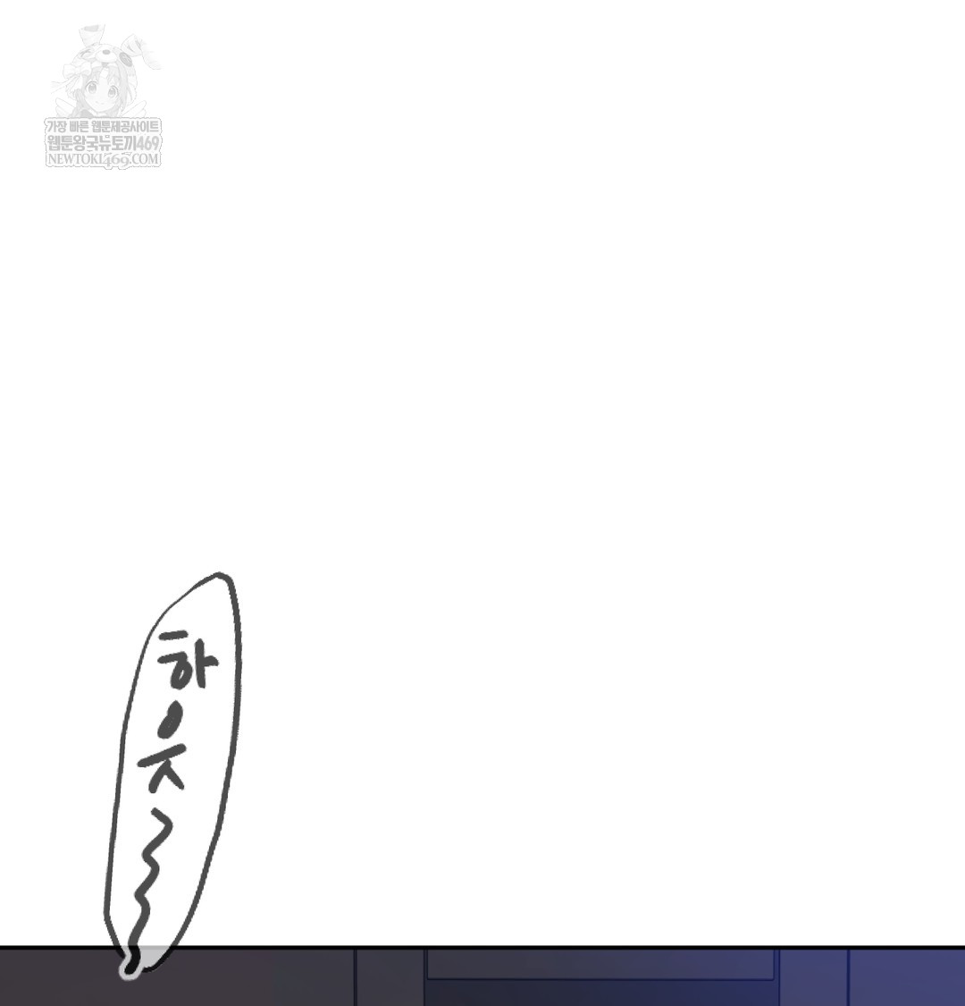 I Can’t Stand It, Sister-in-Law Raw - Chapter 30 Page 87