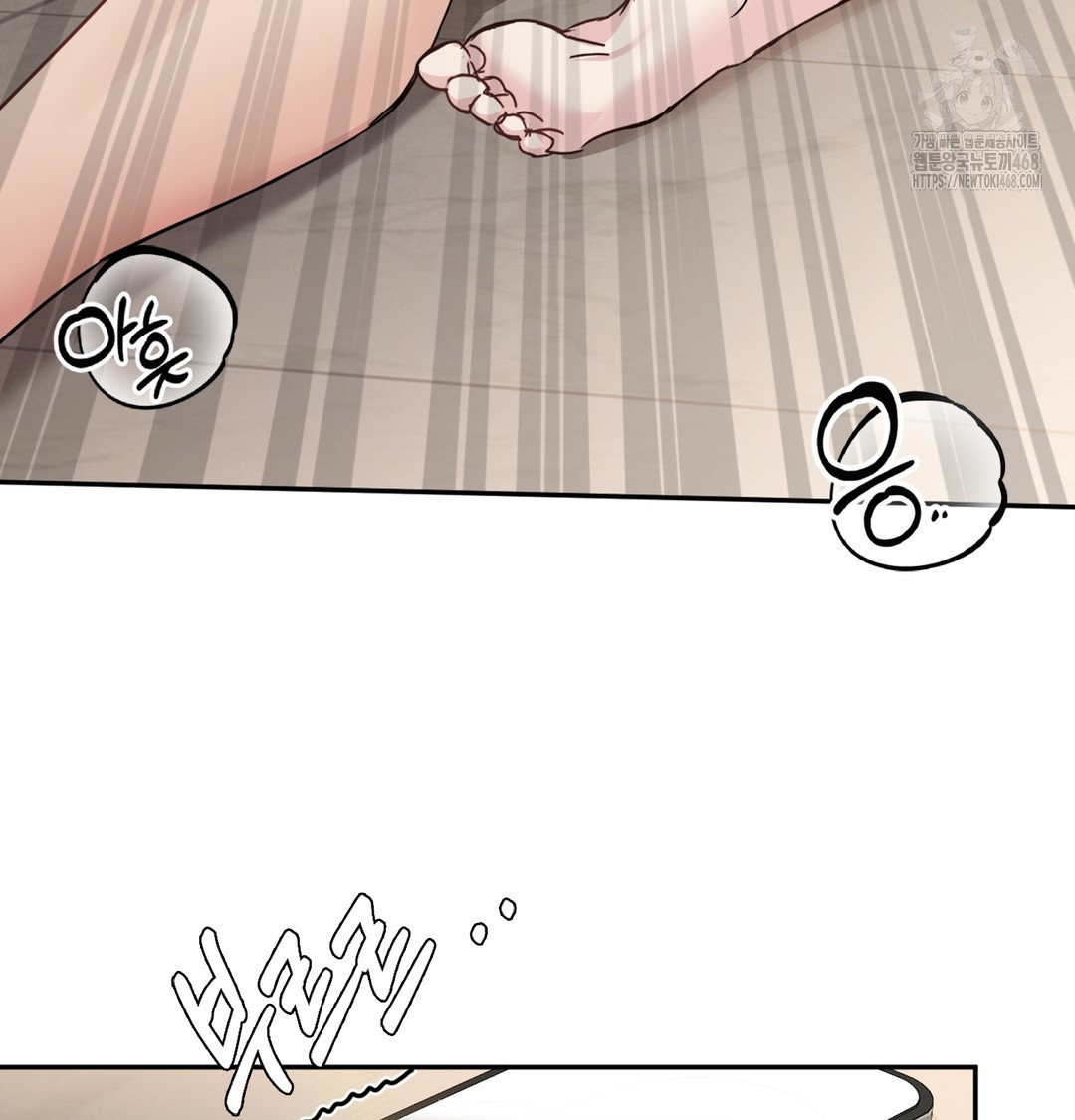 I Can’t Stand It, Sister-in-Law Raw - Chapter 4 Page 119