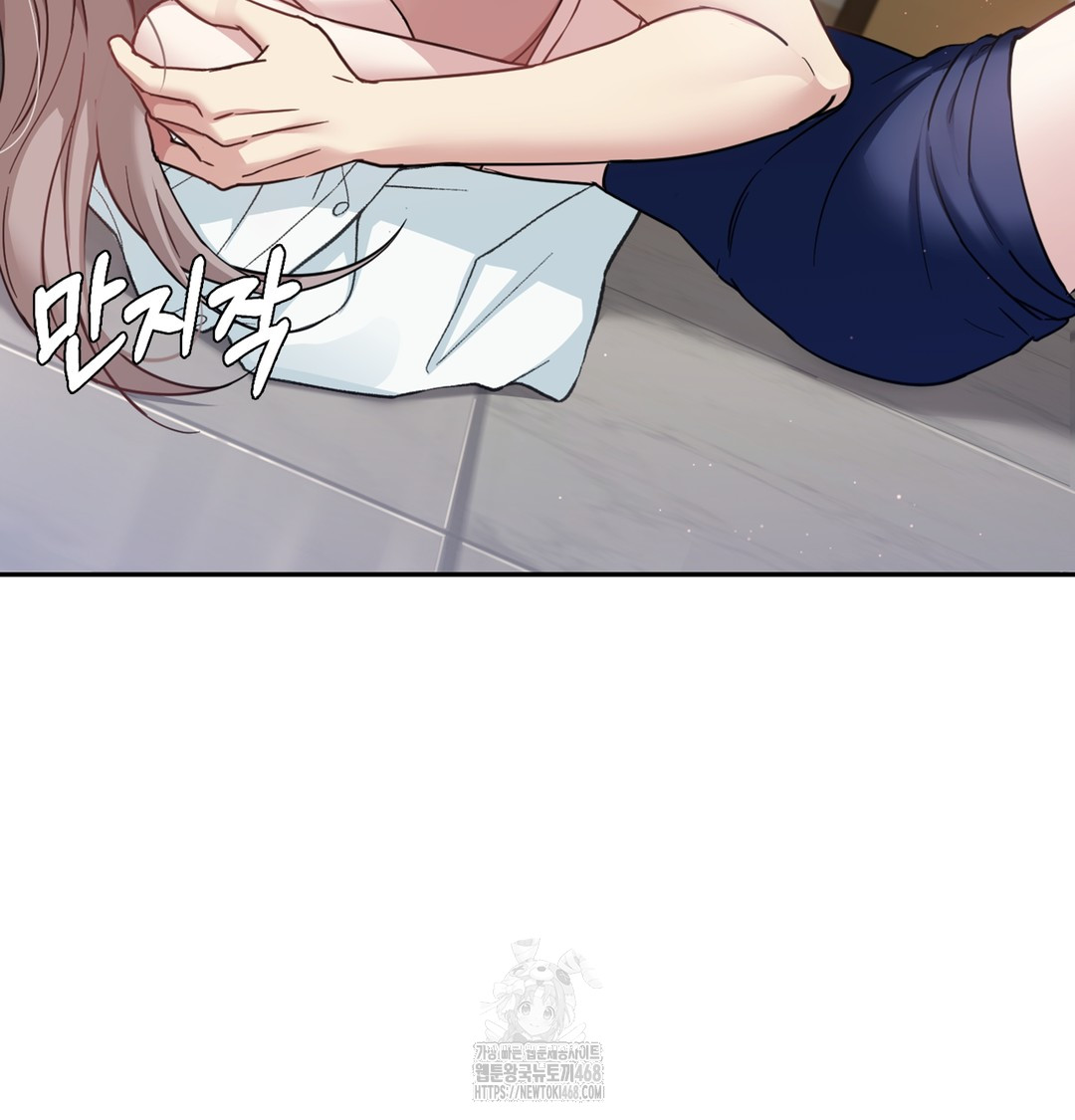 I Can’t Stand It, Sister-in-Law Raw - Chapter 4 Page 31