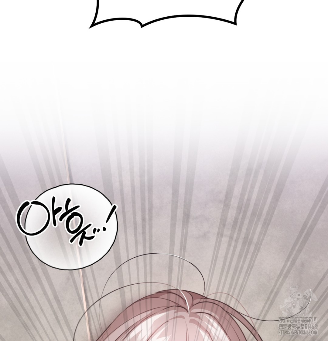 I Can’t Stand It, Sister-in-Law Raw - Chapter 4 Page 78