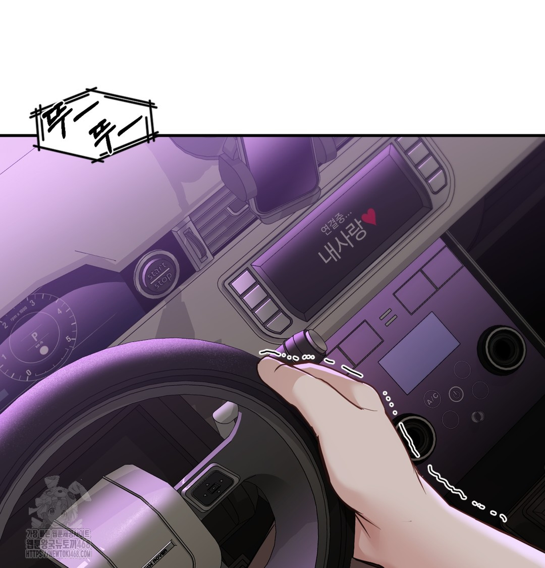 I Can’t Stand It, Sister-in-Law Raw - Chapter 5 Page 45