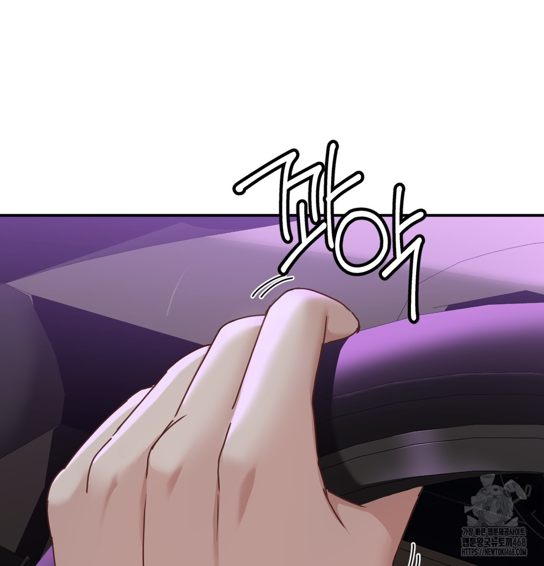 I Can’t Stand It, Sister-in-Law Raw - Chapter 5 Page 48