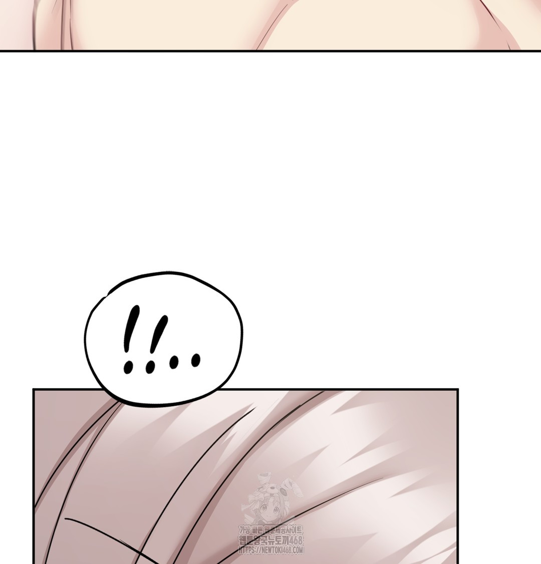 I Can’t Stand It, Sister-in-Law Raw - Chapter 5 Page 5