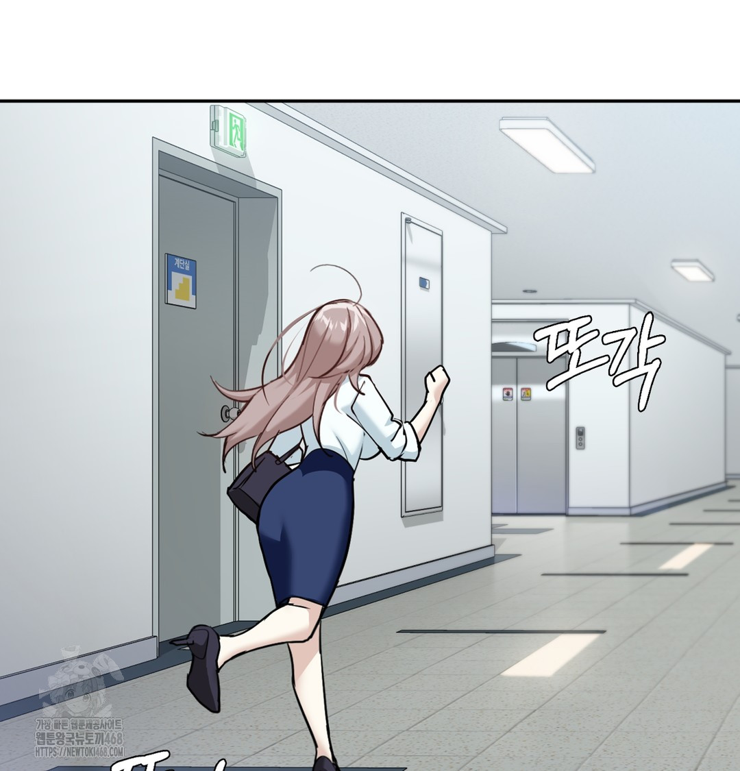 I Can’t Stand It, Sister-in-Law Raw - Chapter 5 Page 68