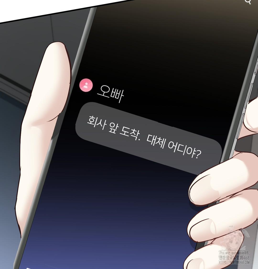 I Can’t Stand It, Sister-in-Law Raw - Chapter 5 Page 71