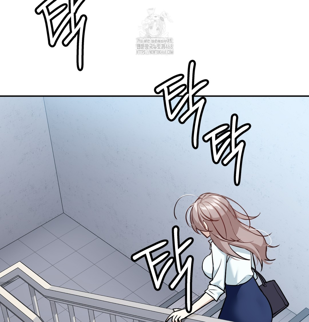 I Can’t Stand It, Sister-in-Law Raw - Chapter 5 Page 76