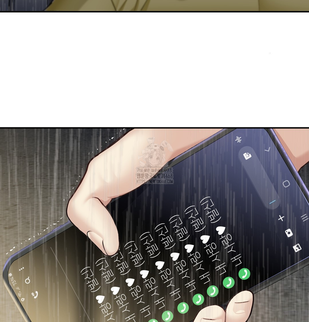 I Can’t Stand It, Sister-in-Law Raw - Chapter 5 Page 83