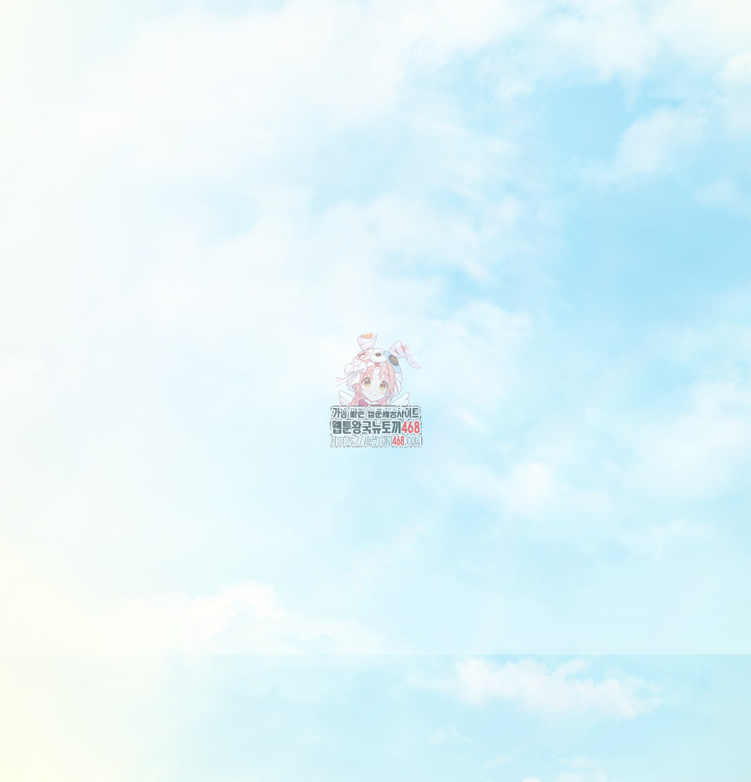 I Can’t Stand It, Sister-in-Law Raw - Chapter 6 Page 1