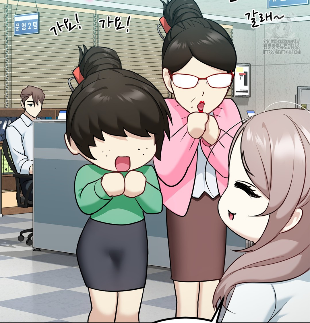 I Can’t Stand It, Sister-in-Law Raw - Chapter 6 Page 110