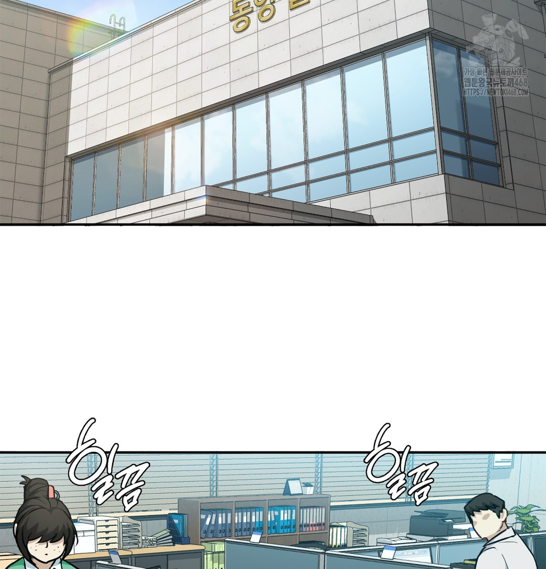 I Can’t Stand It, Sister-in-Law Raw - Chapter 6 Page 33