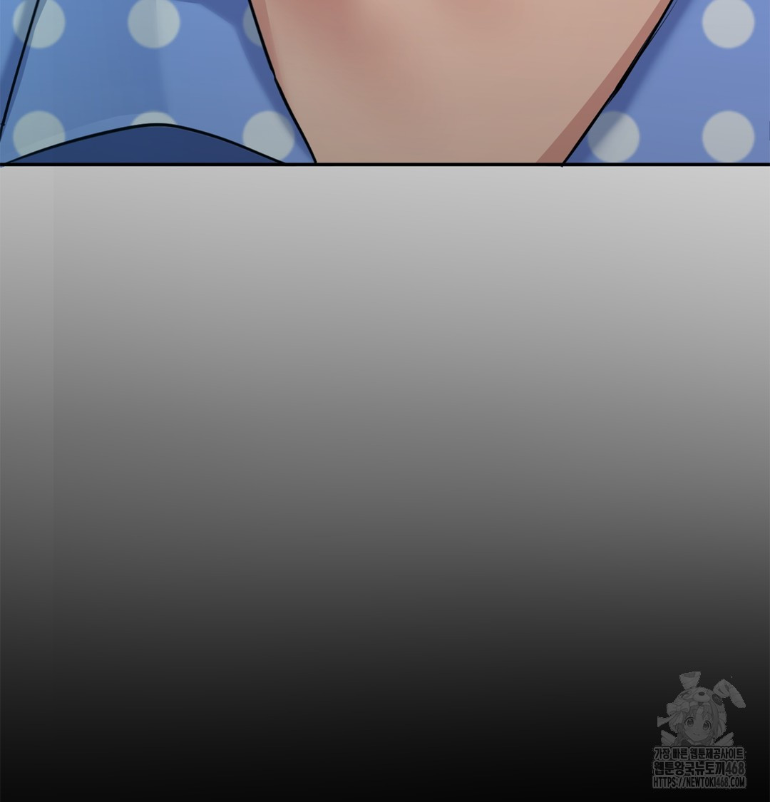 I Can’t Stand It, Sister-in-Law Raw - Chapter 6 Page 6