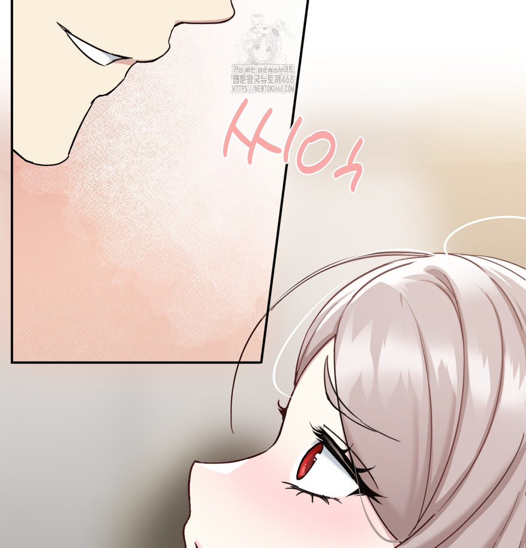 I Can’t Stand It, Sister-in-Law Raw - Chapter 7 Page 127