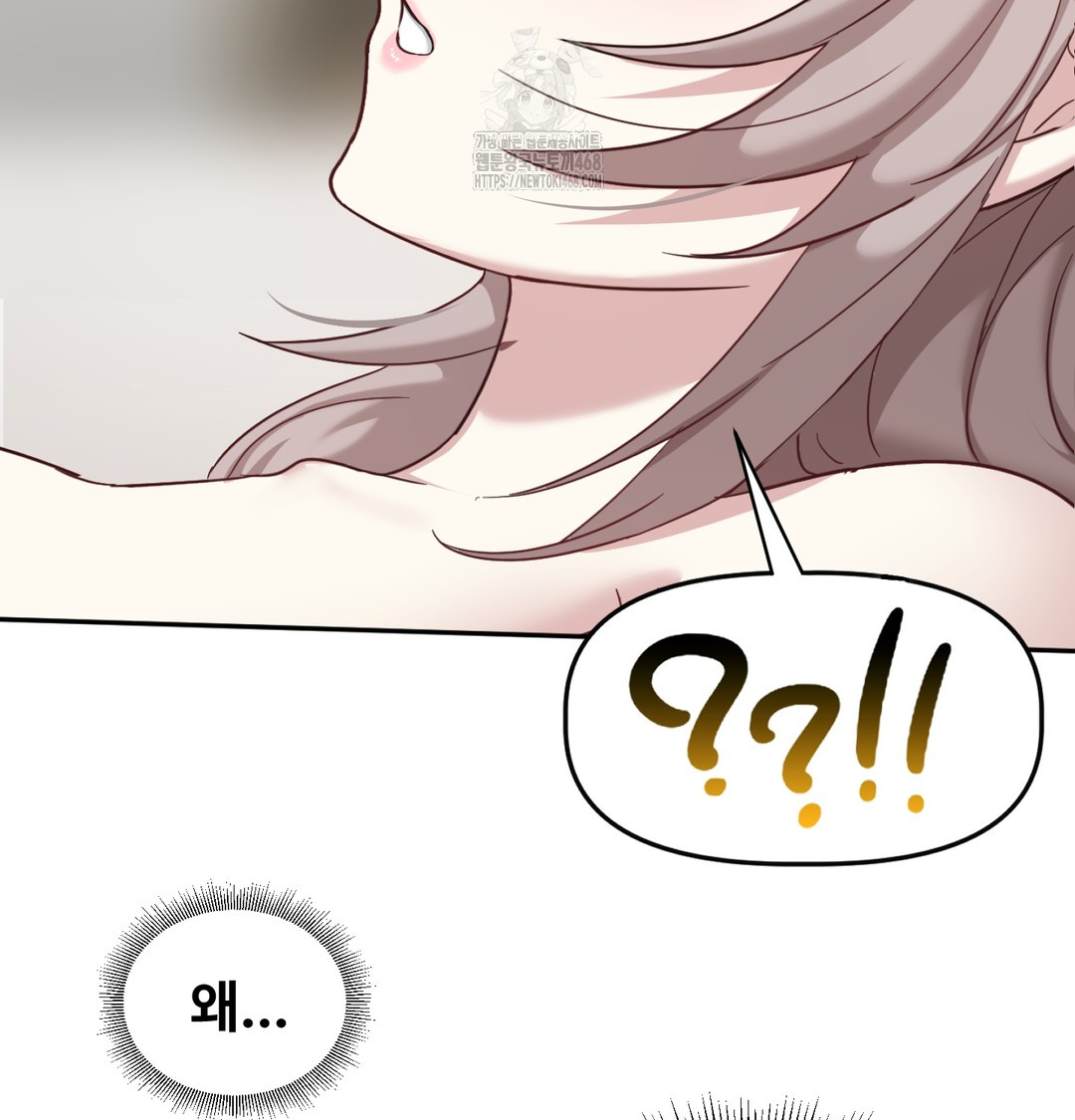 I Can’t Stand It, Sister-in-Law Raw - Chapter 7 Page 128