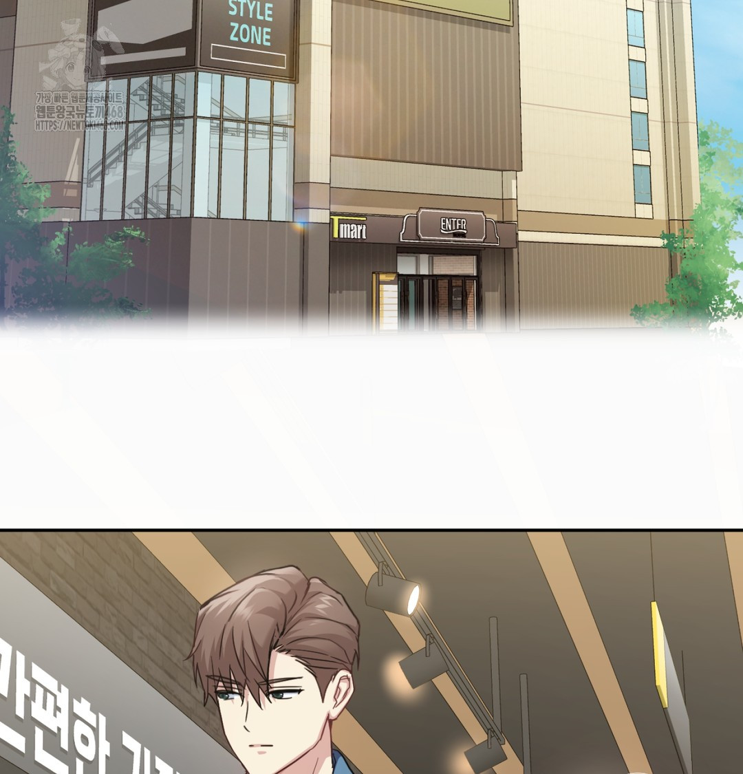 I Can’t Stand It, Sister-in-Law Raw - Chapter 7 Page 26