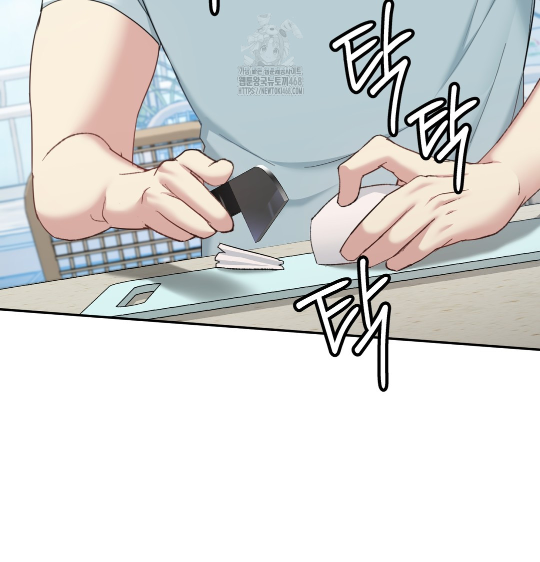 I Can’t Stand It, Sister-in-Law Raw - Chapter 7 Page 46